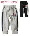 パンツ キッズ 脇ライン7分丈 男の子 子供服 ボトムス グレー/ブラック 身長90/100/110/120/130cm ニッセン