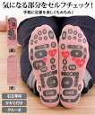 グッと押して気持ちいい 靴下 1足 ヘルスケア ピンク 22...