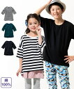 Tシャツ カットソー キッズ 綿100% ビックシルエット5...