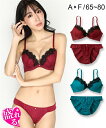 ブラジャー & ショーツ セット レディース エレガントフラワーレース ブルー/ボルドー A70_M~D80_L ニッセン