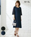 マタニティウエア・授乳服 【授乳服 産前 産後】袖レース使いマタニティワンピース ニッセン nissen