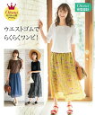 ワンピース ひざ丈 大きいサイズ レディース プリントドッキング オフホワイト×イエロー系花柄/ブラウン×ネイビー系ドット柄/黒×黒系チェック柄 10LC~LLC ニッセン