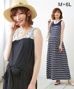 マタニティウエア・授乳服 【授乳服 産前 産後】ウエストリボン付マキシ丈マタニティワンピース ニッセン nissen