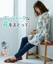 レディース 花柄 ブラウス チュニック ピンク/ブルー M/L ニッセン