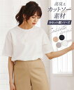 Tシャツ カットソー レディース 布帛見え カセット服シリーズ お仕事 セットアップ 対応 オフホワイト/グレー/ネイビー/ベージュ LL ニッセン