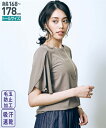 Tシャツ カットソー トールサイズ レディース 吸汗速乾 フレアスリーブ トップス ブルー/モカ/黒 LL/3L ニッセン
