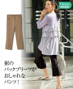 パンツ 後裾プリーツデザインクロップドパンツ L/LL/3L/4L/5L/6L/8L/10L ニッセン nissen