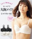 ブラジャー ウレタンハーフカップブラジャー ニッセン nissen
