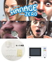脱毛 ノーズワックス HANAGE ZERO 鼻毛ゼロ ボディケア ニッセン