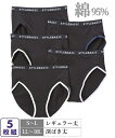 ショーツ スタンダード 大きいサイズ レディース サイズ別履きこみ丈 綿混 ストレッチ カジュアル 5枚組 5枚組 8L/10L ニッセン