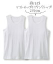 キッズ ソフトカップ付 タンクトップ 2枚組 女の子 子供服 ジュニア服 肌着 トップス 黒/白 140/150/160 ニッセン