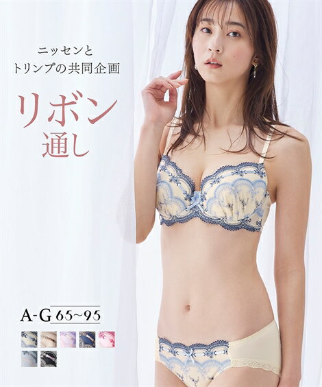 「ニッセン　楽天市場店」が「ブラジャー＆ショーツセット リボン通しブラ・ショーツセット（ トリンプ ） ニッセン nissen」を販売