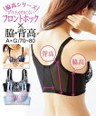 ブラジャー ワイヤー入り レディース 花柄刺しゅう レース ずり上がりにくい脇背中高フロントホック サックス×コーラルピンク系/黒×パープル系 G70/G75/G80 ニッセン
