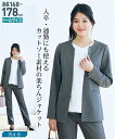 トールサイズ レディース 洗える カットソー キーネック ジャケット 黒/杢チャコールグレー M/L ニッセン nissen