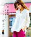 レディース Vネック カシュクール ブラウス オフホワイト/モカ/黒 S~M/L~LL ニッセン nissen