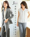 スーツ 大きいサイズ レディース 大人 体型カバー 着回し ブラウス付 ストレッチ パンツ 3点セット グレー系+オフホワイト/ネイビー+ネイビー 3L/4L/5L/6L/8L ニッセン nissen