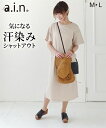 ワンピース マタニティ ママ 産前 産後 授乳服 a.i.n 綿混 リブ 半袖 汗染み防止 パープル/ベージュ/茶 M/L ニッセン
