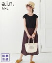 ワンピース マタニティ ママ 産前 産後 授乳服 a.i.n 接触冷感 ドッキング 夏 黒×茶ドット/紺×オフ花柄/紺×黒チェック M/L ニッセン