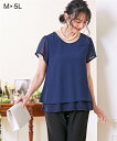 ママ 産前 産後 授乳服 シフォン重ね マタニティ プルオーバー オフ/ネイビー/黒 4L ニッセン
