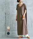 ワンピース ロング マキシ レディース ポンチ素材 ルーズシルエット Vネック グレージュ/ブラウン/黒 M/L ニッセン