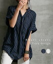 レディース スキッパー 衿タック入 デザイン 半袖 シャツ オフホワイト/ネイビー系ストライプ M/L ニッセン nissen