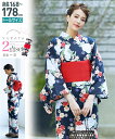 浴衣 トールサイズ レディース 袖丈たっぷり 2点セット ゆかた+作り帯 ラベンダー 麻の葉 +紫/紺 キキョウ +黄/紺 シャクヤク +赤 LLTT~4LTT ニッセン nissen