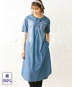 ワンピース ロング マキシ 大きいサイズ レディース 綿100% 5分袖 ドロップショルダー ネイビー/ブルー 8L/10L ニッセン