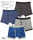 パンツ ボクサー 男の子 キッズ お腹苦しくない 前開き 4...