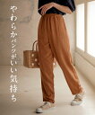 パンツ テーパード 大きいサイズ レディース レーヨン混 ゆるっ 落ち感 テーパード モカ/黒 LL/3L ニッセン nissen