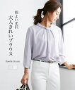 レディース 七分袖 マット サテン ボウタイ風 ブラウス ベージュ/ラベンダーグレー M/L ニッセン nissen