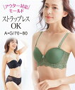 ブラジャー ワイヤー入り レディース アンダー レース ストラップレス 柔らか モールド カーキグリーン/黒 G70/G75/G80 ニッセン