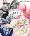 ブラジャー&ショーツセット プリントブラジャー・ショーツセット ニッセン nissen