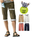 パンツ ベルト付ストレッチ7分丈パンツ ニッセン nissen