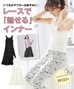 大きいサイズ レディース レーシー ロング スリップ 身頃部分 綿100% 黒/白 4L/5L/6L ニッセン nissen