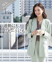 スーツ パンツ 大きいサイズ レディース 魅せる色 ストレッチ ロング丈 カラーレス ジャケット 上下別売 グレイッシュミント/ネイビー/モカベージュ 4L/5L ニッセン nissen