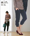 パンツ マタニティ ママ 産前 産後 a.i.n スウェット ジョガー 黒/紺 M/L ニッセン