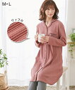 パジャマ マタニティ ママ 産前 産後 授乳服 mutti ei ワッフル×スムース 前開き 上下セット ピンク/紺 M/L ニッセン