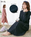 パジャマ マタニティ ママ 産前 産後 授乳服 mutti ei ワッフル 前開き ネグリジェ ピンク/紺 M/L ニッセン