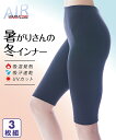 パンツ オーバー 大きいサイズ レディース 暑がりさんのインナー 5分丈 オーバー 3枚組 吸湿発熱 吸汗速乾 UVカット ウォームコアAIR 黒 8L/10L ニッセン nissen