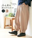 パンツ テーパード レディース 綿100% ダブルガーゼ 裾ギャザー グレージュ/黒 M/L ニッセン nissen