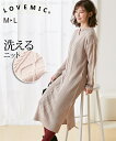 パジャマ マタニティ ママ 産前 産後 授乳服 LOVE MIC 洗濯機で洗える キーネック ケーブル柄 ワンピース アイボリー/チャコール/ベージュ M/L ニッセン