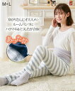 パジャマ マタニティ ママ 産前 産後 mutti ei 寒がりさんにオススメ つま先まであったか ポカ暖 ルーム パンツ ウエスト調節可 冬 グレーボーダー/紺無地 M/L ニッセン
