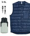 パジャマ メンズ ポケット付き インナーベスト 中綿入り グレー/ネイビー/ブラック S/M/L/LL ニッセン nissen