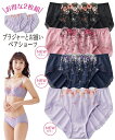 ショーツ スタンダード レディース 刺しゅう レース ペア 2枚組 アイボリー×オレンジ系~黒系 M/L/LL ニッセン nissen