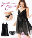ランジェリー レディース ロング キャミソール レーシー ショーツ 2点セット 黒 M/L/LL/3L ニッセン nissen