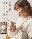大きいサイズ レディース 綿100% レース フリル デザイン ブラウス グレー/生成り LL~10L ニッセン nissen