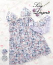 ランジェリー セット レディース 花柄 シフォン カップ付き パープル/ミント M/L ニッセン nissen