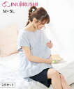 パジャマ マタニティ ママ 犬印本舗 産前 産後 授乳服 らくちん 半袖 Tシャツ +腹巻付 ハーフ パンツ 黒/杢グレー M~L ニッセン nissen