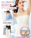 ブラ トップ 大きいサイズ レディース 吸汗速乾 綿混 チューブトップ 3枚組 夏 黒+杢グレー+白 4L/5L/6L ニッセン nissen