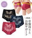 ショーツ レディース お腹 骨盤周りサポート 綿混 ストレッチ バックレース 深ばき 3枚組 S/M ニッセン nissen